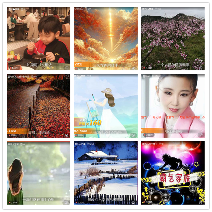 听云🎤V娱热点