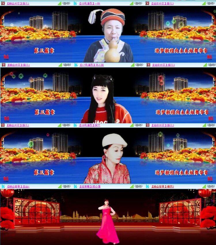 曾经🎤V娱热点