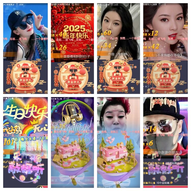 海燕🎤V娱热点