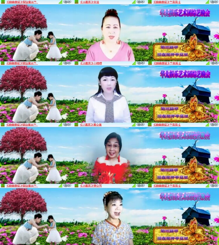 卓然🎤V娱热点