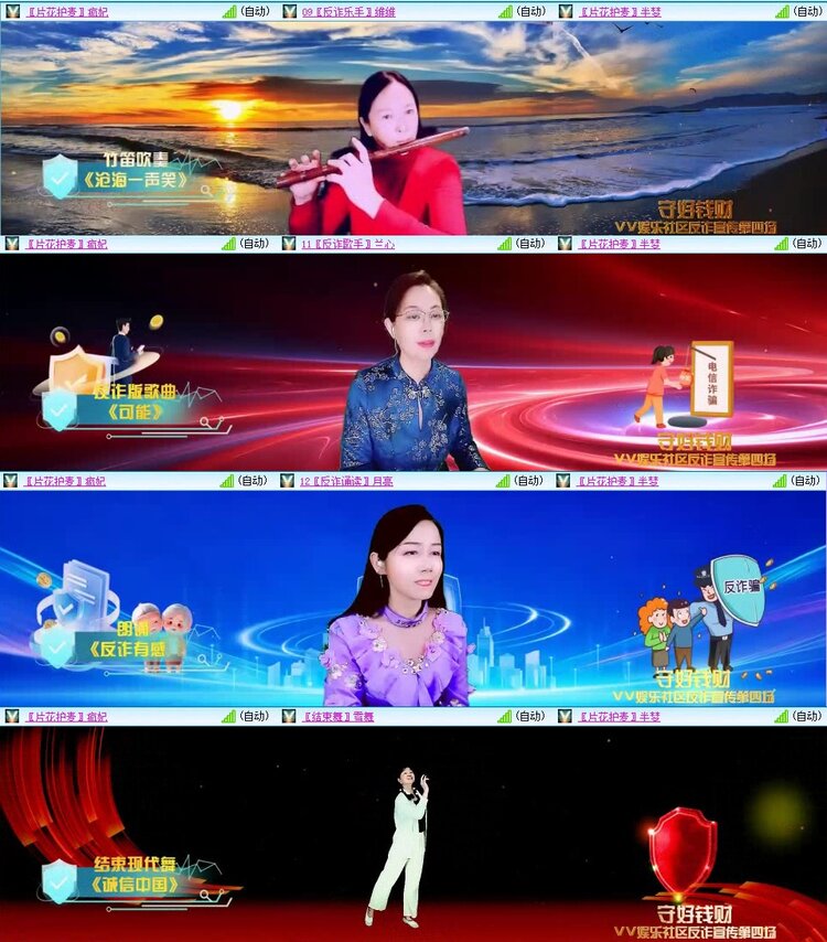 浓茶🎤V娱热点