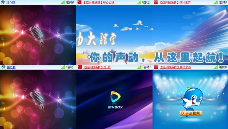 若雨🎤V娱热点