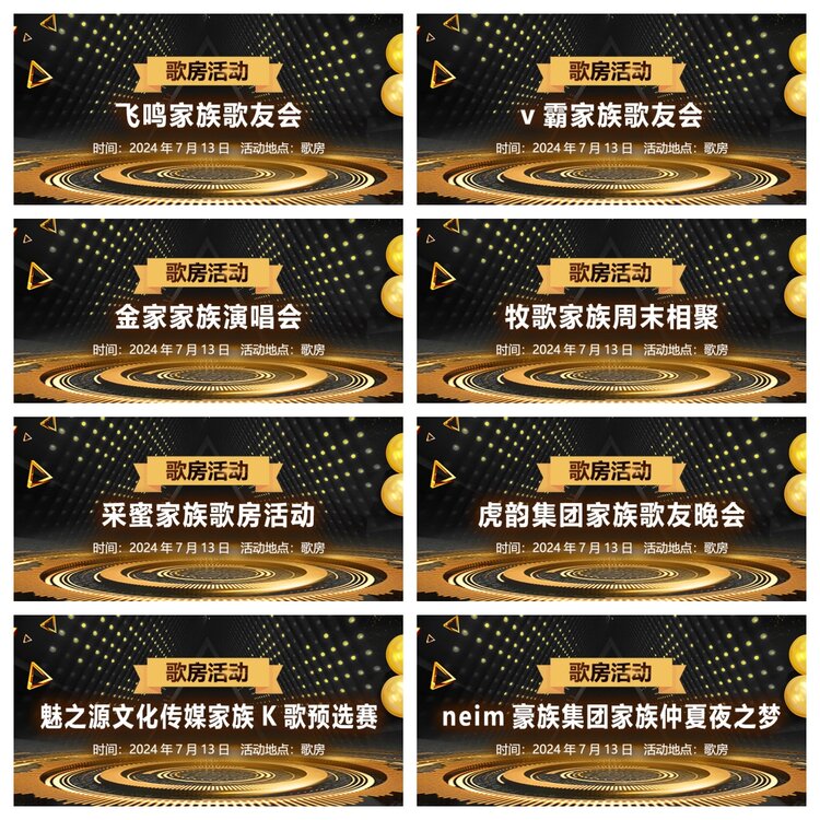 浓茶🎤V娱热点