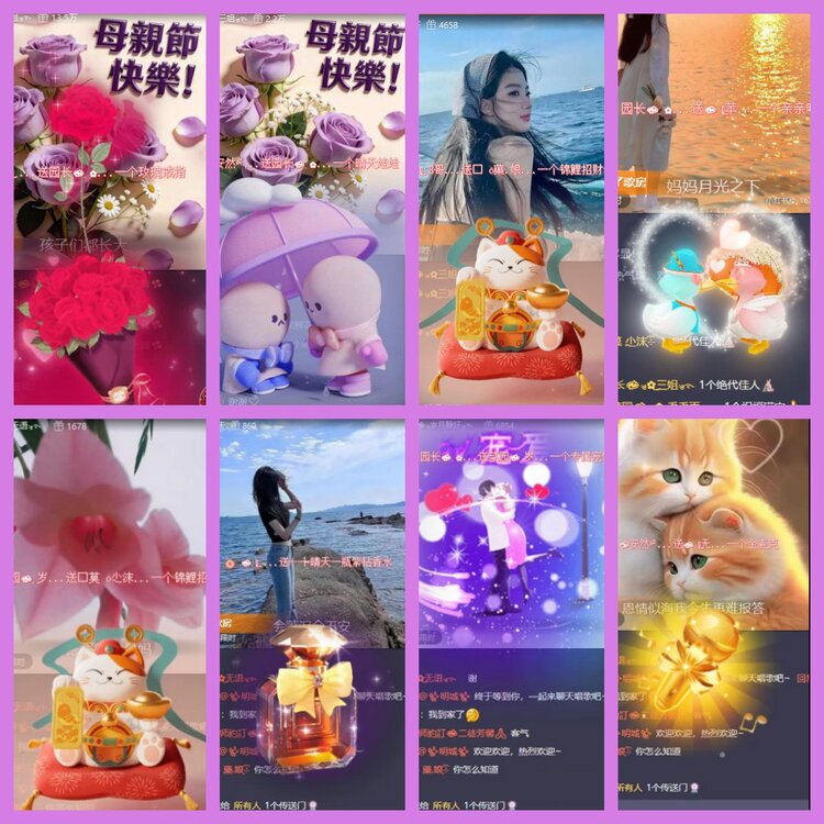 杜影🎤V娱热点