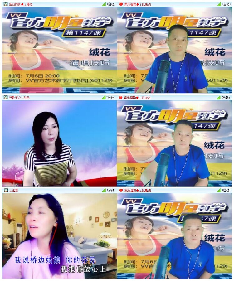 淡然🎤V娱热点