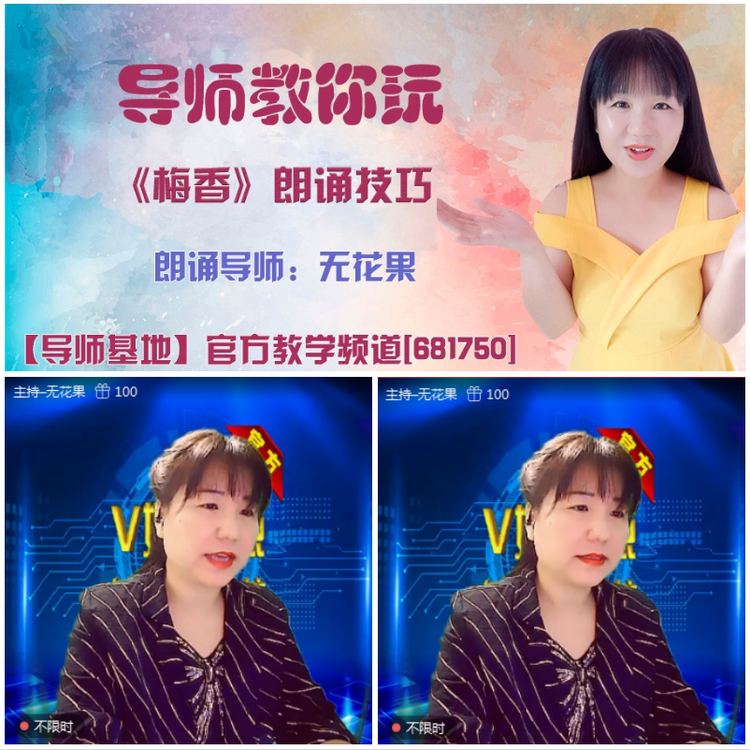 无言🎤V娱热点