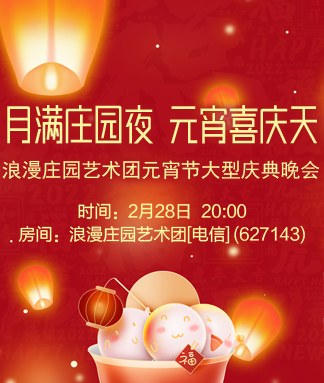 李湘🎤V娱热点