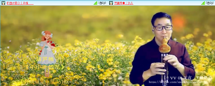 无言🎤V娱热点