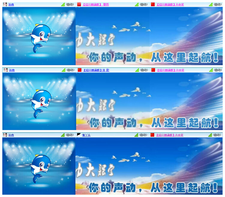 若雨🎤V娱热点