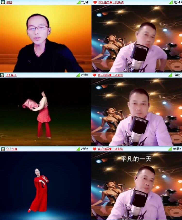 落雪🎤V娱热点