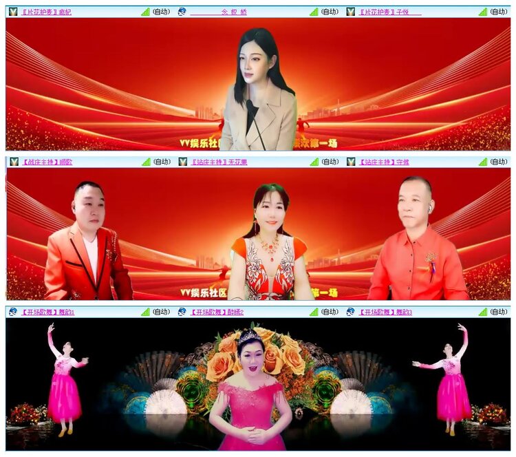 惜缘🎤V娱热点