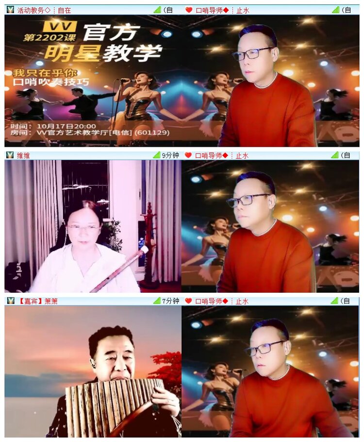 执白🎤V娱热点