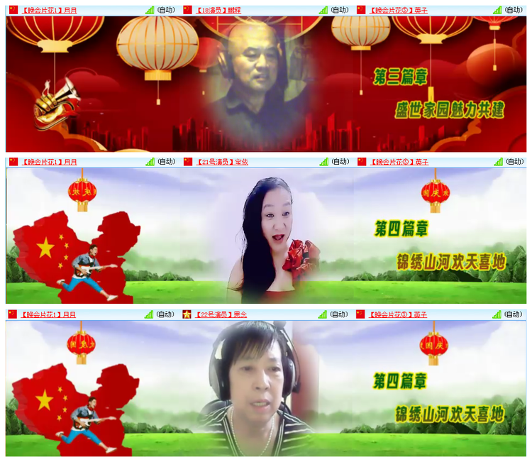 小路🎤V娱热点