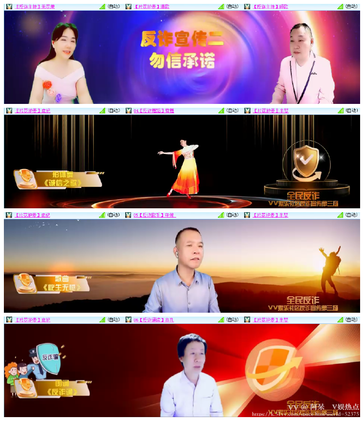 阿呆🎤V娱热点