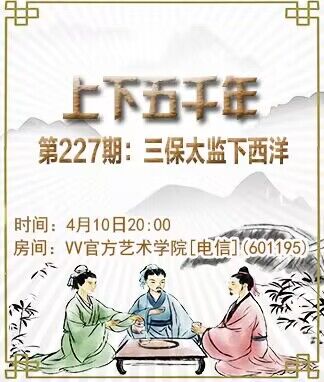 淡然🎤V娱热点