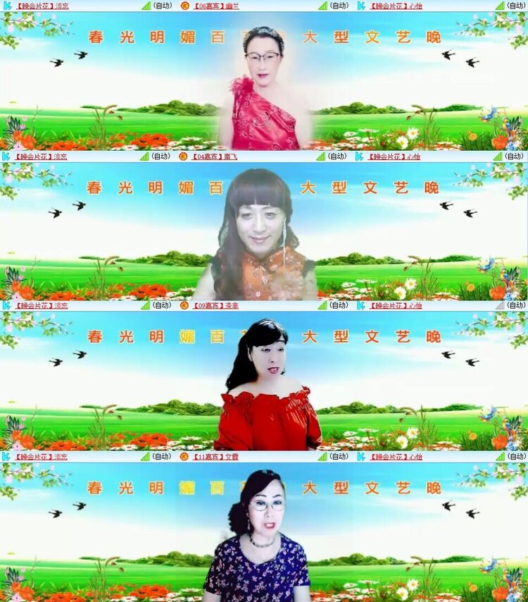 曾经🎤V娱热点