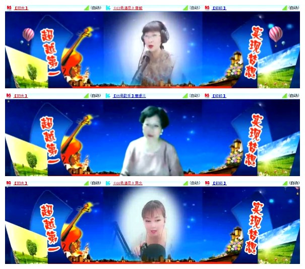 莹莹V娱热点