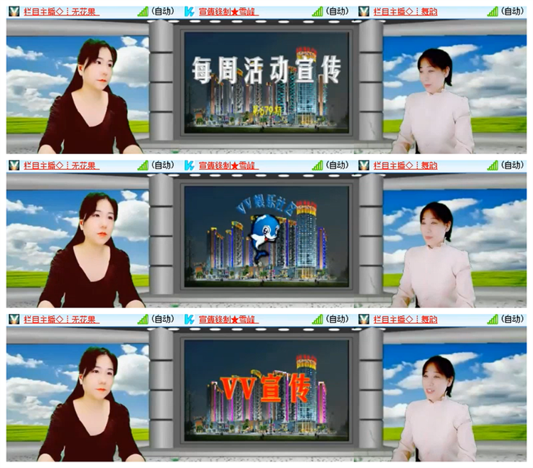 雪儿🎤V娱热点