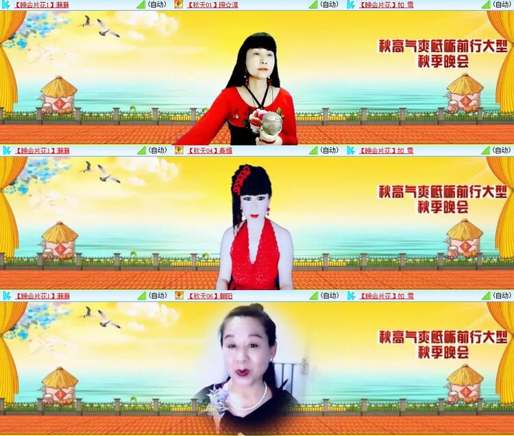 安然🎤V娱热点