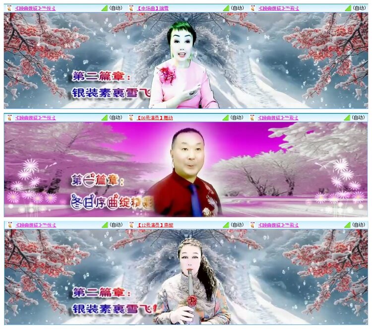 墨馨儿🎤V娱热点