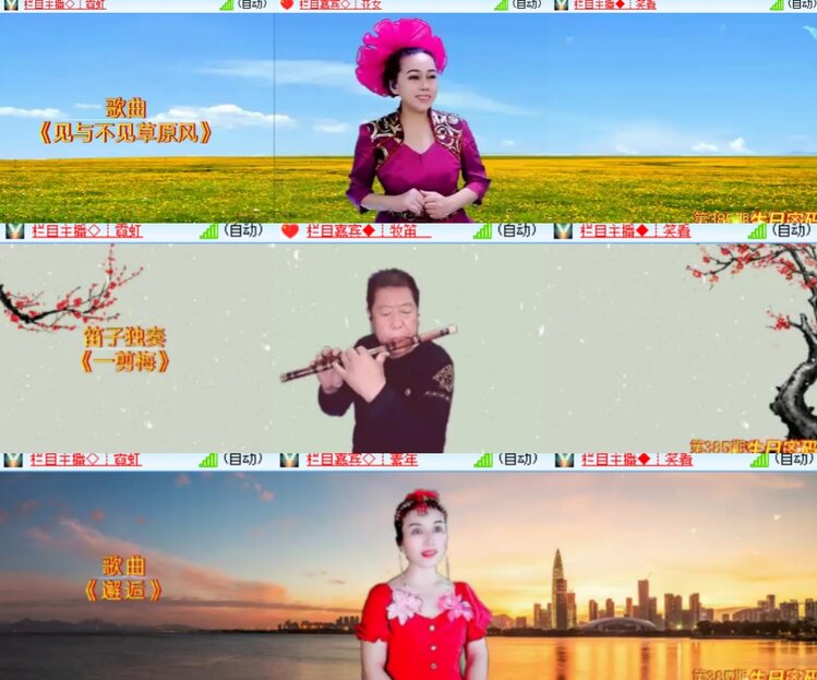 卓然🎤V娱热点