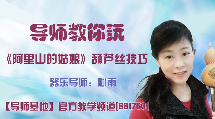 雪峰🎤V娱热点