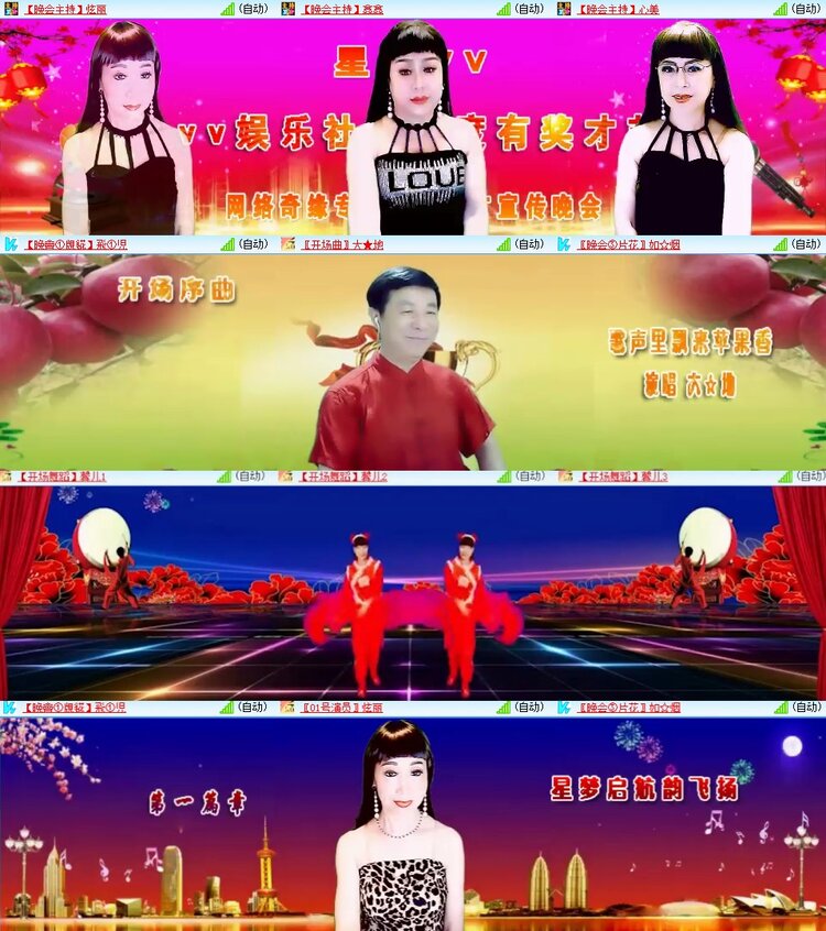 杜影🎤V娱热点