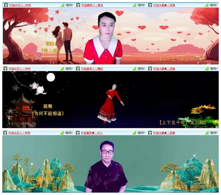 凡人🎤V娱热点