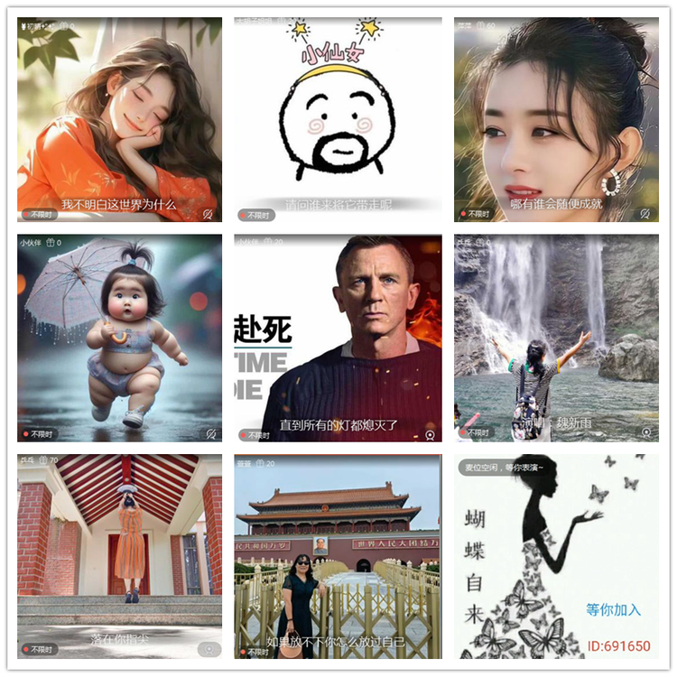 雪儿🎤V娱热点