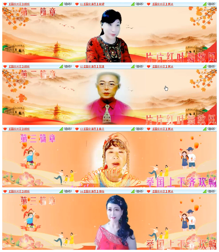 雪儿🎤V娱热点