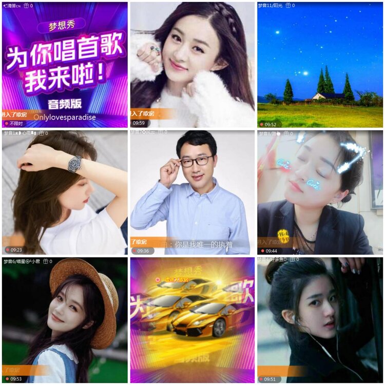 思点🎤V娱热点