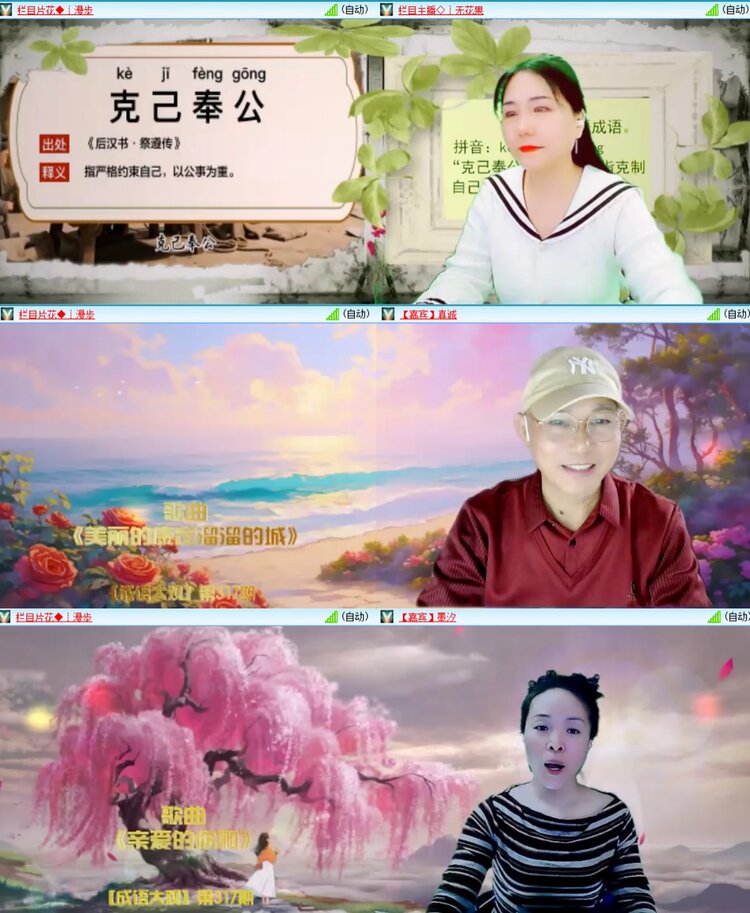 无言🎤V娱热点