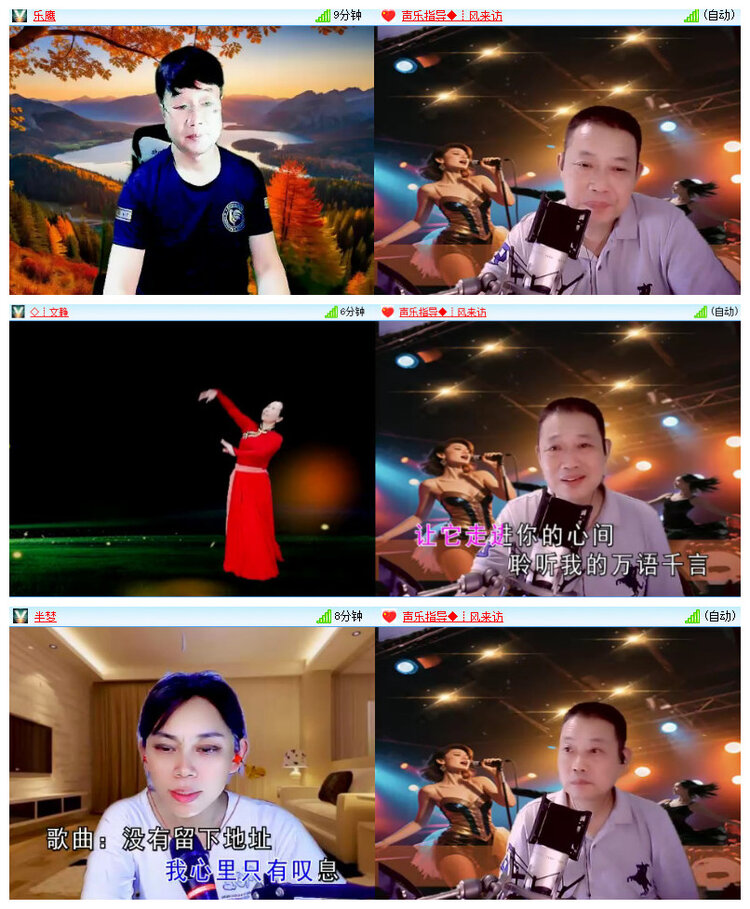 沛滢🎤V娱热点