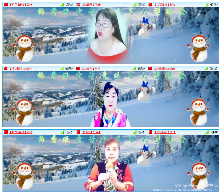 阿呆🎤V娱热点