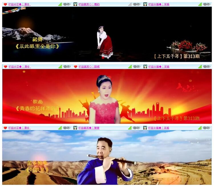 凡人🎤V娱热点