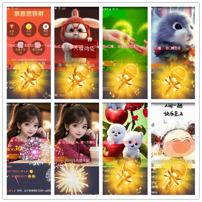 听云🎤V娱热点