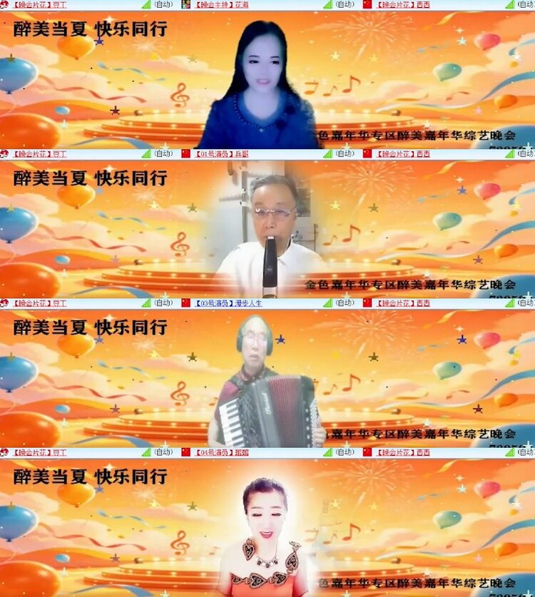 杜影🎤V娱热点