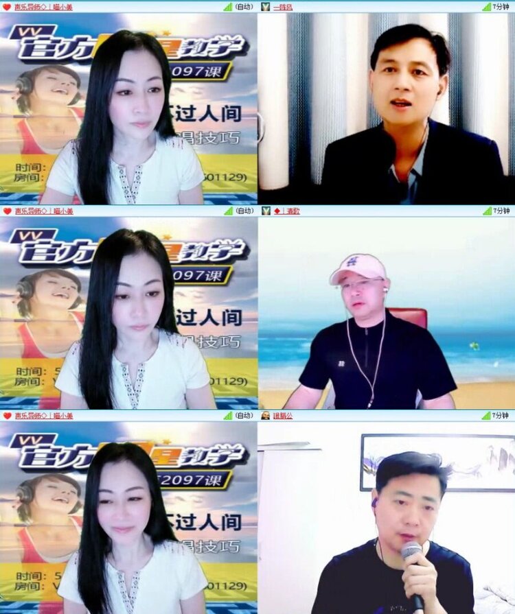 浓茶🎤V娱热点