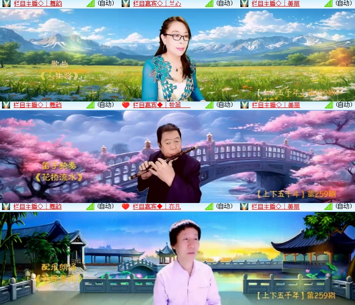 海燕🎤V娱热点