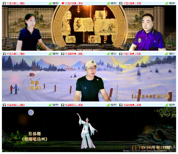 阿呆🎤V娱热点