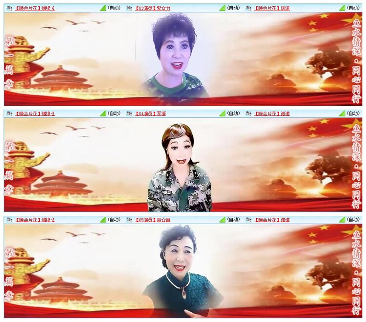 墨馨儿🎤V娱热点