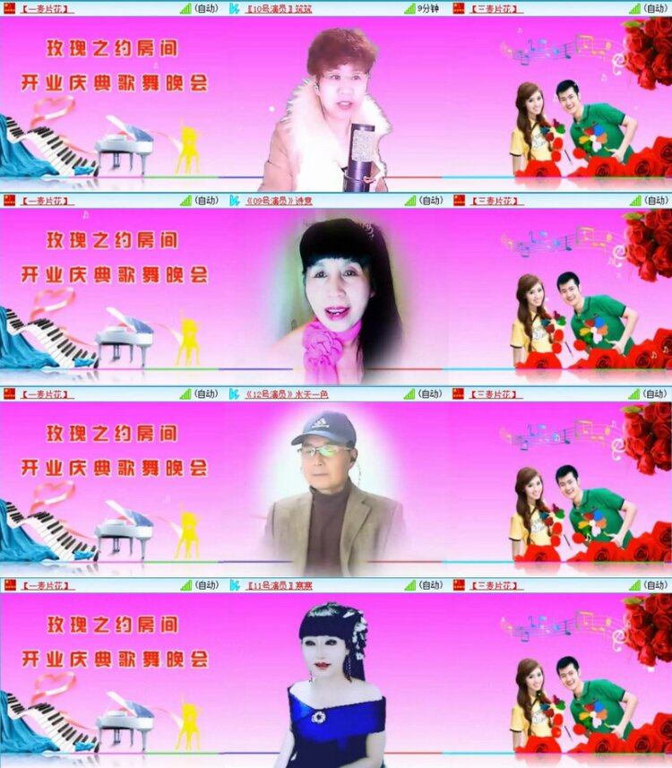 苏苏🎤V娱热点