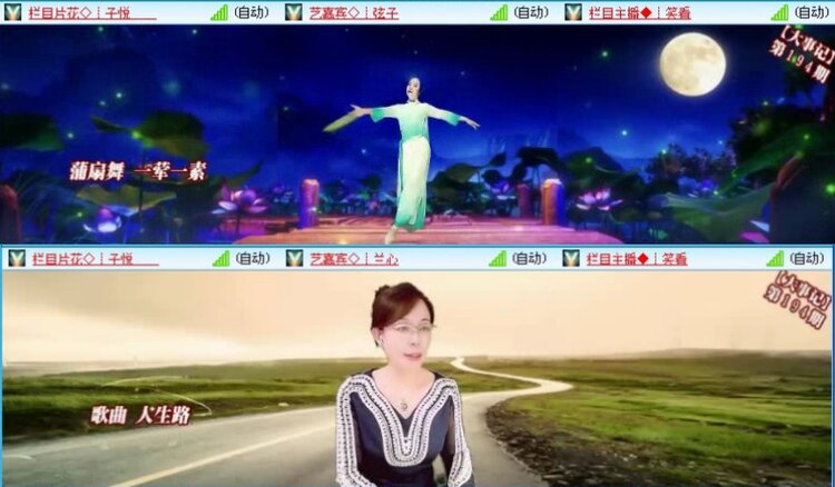 飞沙🎤V娱热点