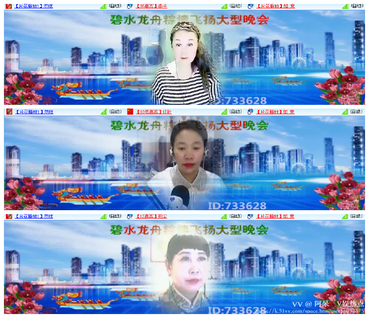 阿呆🎤V娱热点