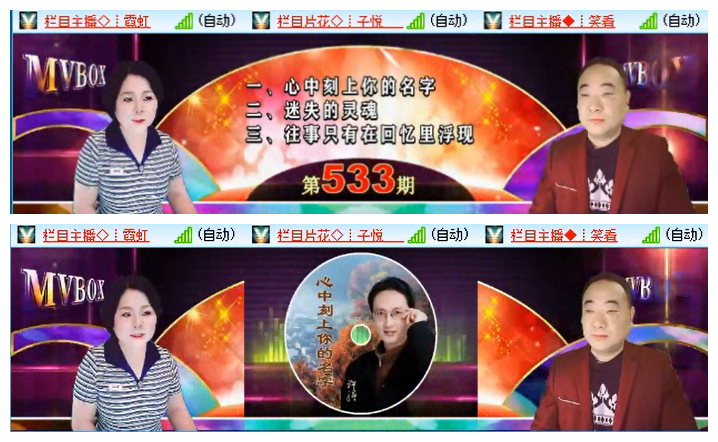 小路🎤V娱热点