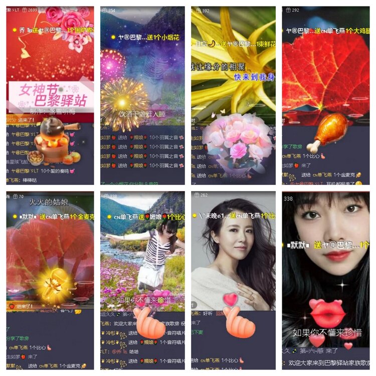 梅香🎤V娱热点