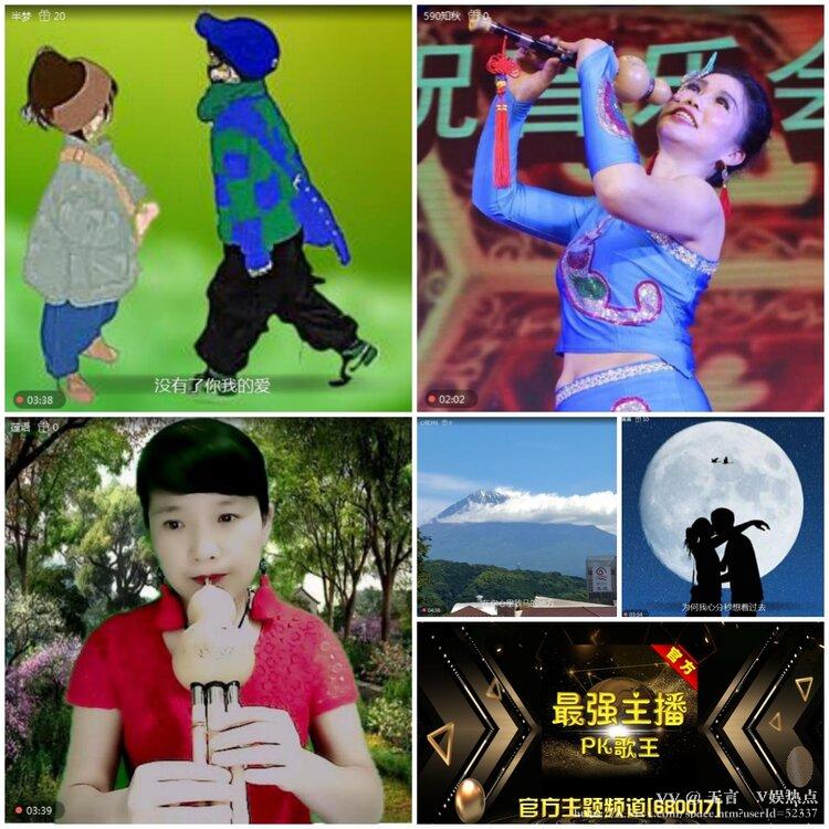 无言🎤V娱热点