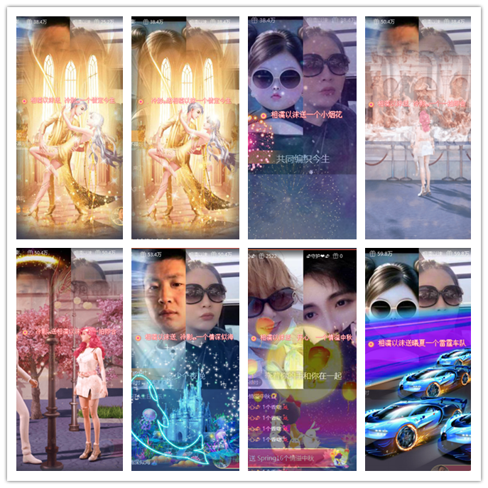 听云🎤V娱热点