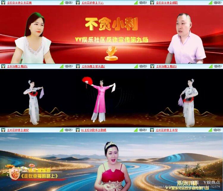 愉悦🎤V娱热点