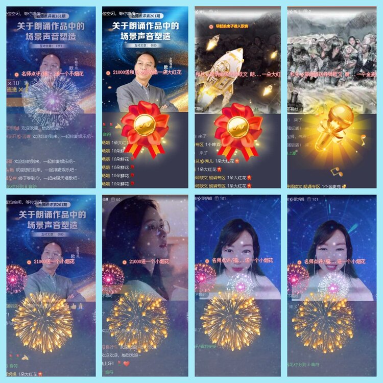 曾经🎤V娱热点